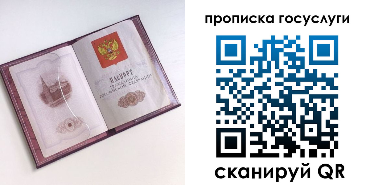 прописка иностранных граждан в Эртили