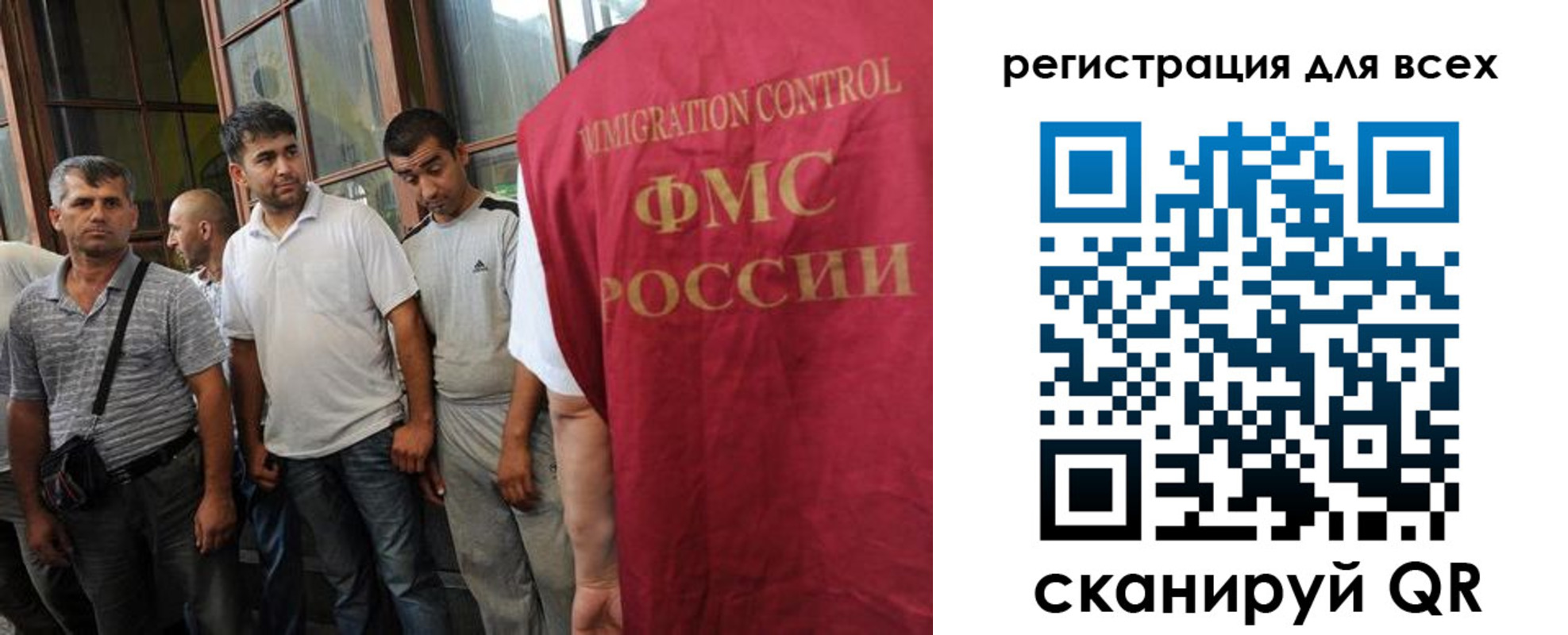 прописка в Эртили